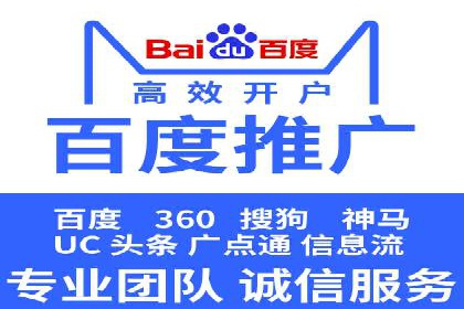 百度竞价托管外包案例分享：如何快速提升品牌曝光度